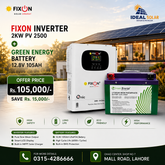 Combo Deal Fixon Inverter 2kw Plus Green Energy Lithium Battery 12 Volt 105Ah